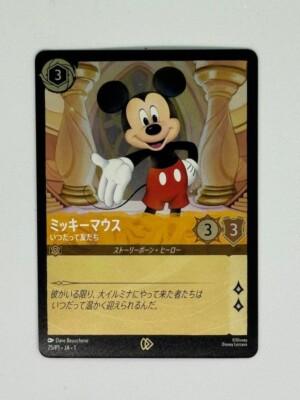 Disney Lorcana Mickey Mouse Promo Card 25/P1 Japanese Ver