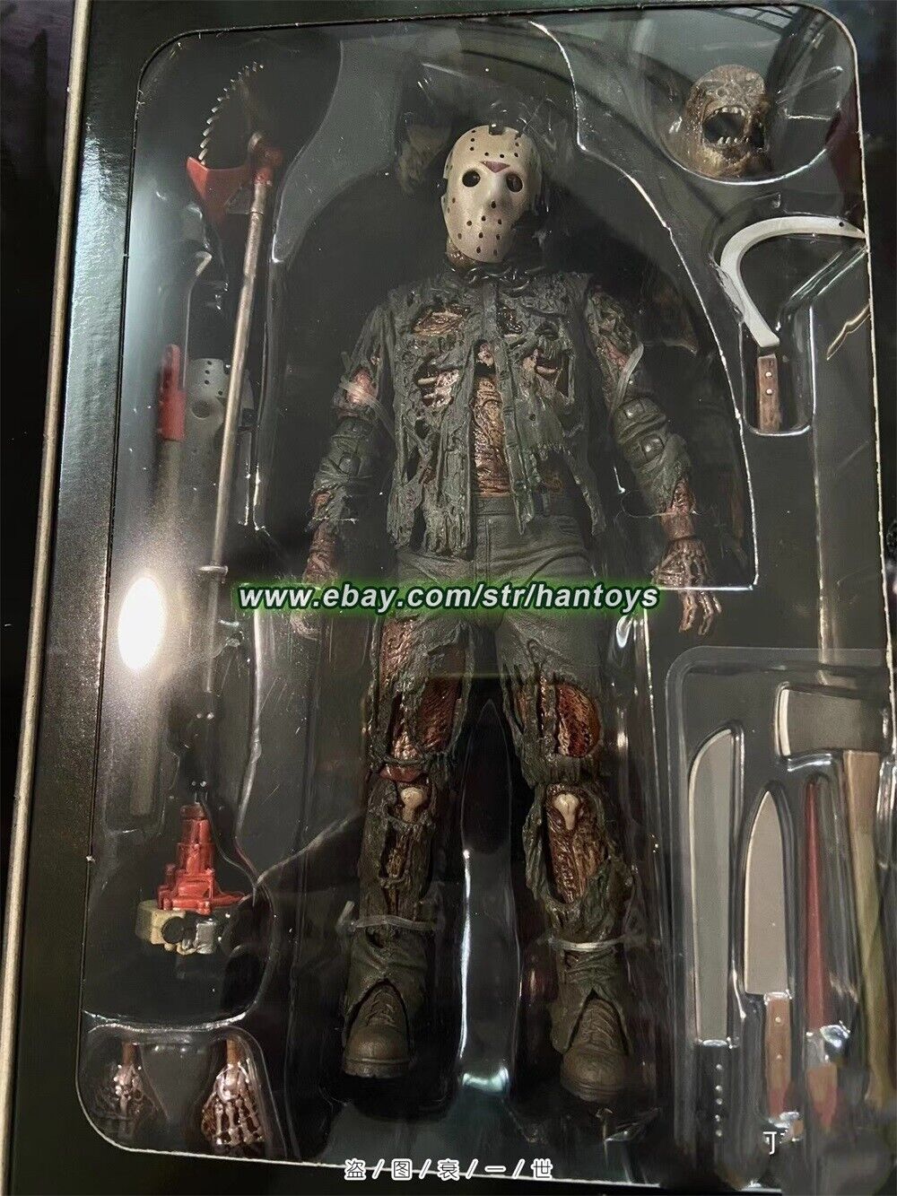 Jason Voorhees N.ECA Friday The 13th Part 7 New Blood 7 Jason Voorhees N.ECA Friday The 13th Part 7 New Blood 7