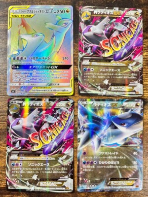 Latios&Latias EX 英語版2枚セット $_1.JPG?set_id=880000500F