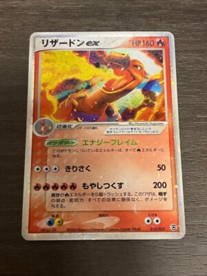 【PSA10】ポケモンカード　2004年 キングドラ ホロカード 1ST ED Charizard EX Pokemon 2004 Holo Starter Deck 1st EDITION