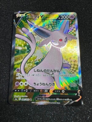 Pokemon Card Japanese Espeon V SR 080/069 S6a Eevee Heroes
