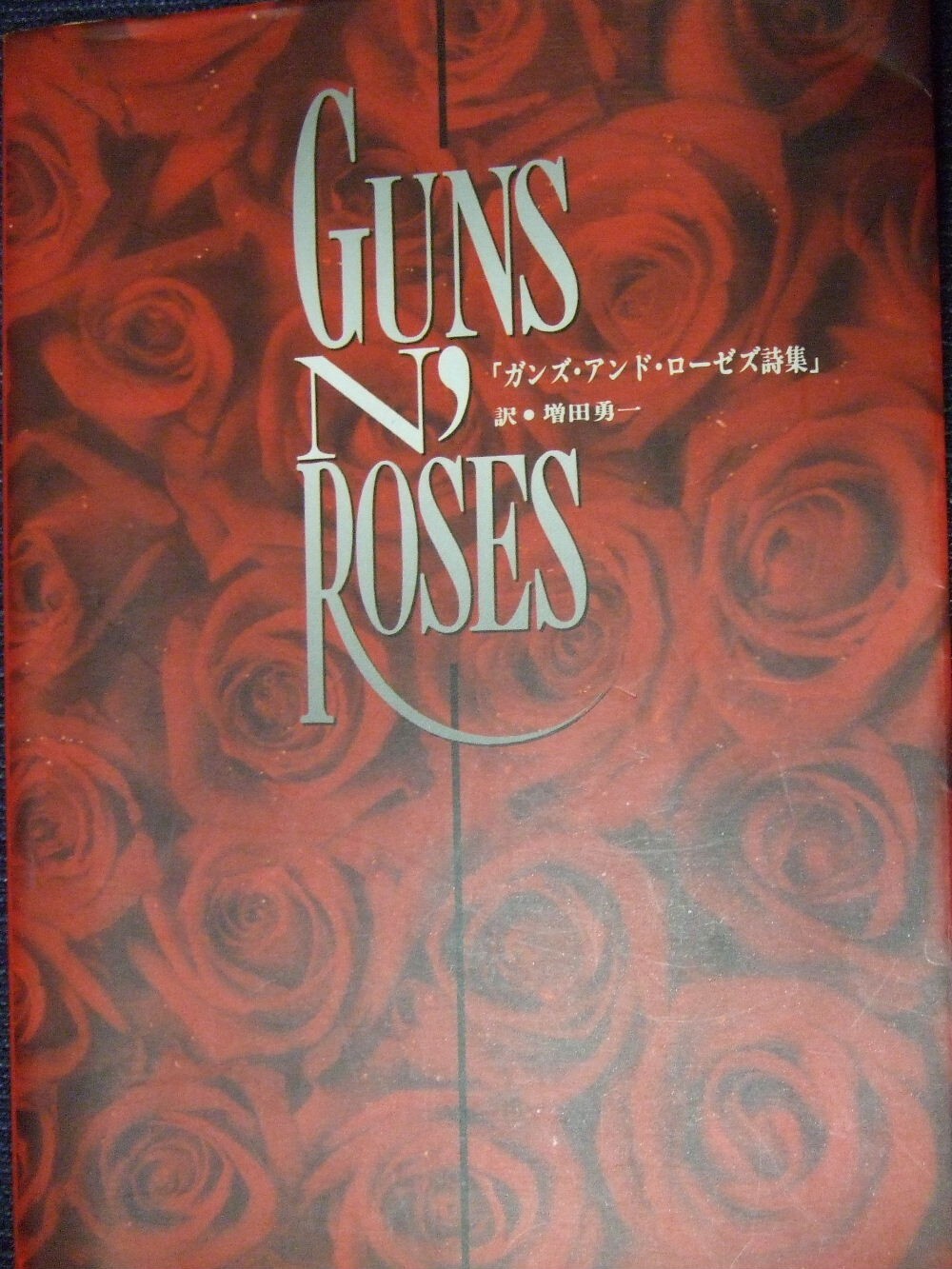 ガンズアンドローゼス Tour Book Guns N’Roses GUNS N' ROSES 2017 NOT IN THIS LIFETIME TOUR PROGRAM BOOK