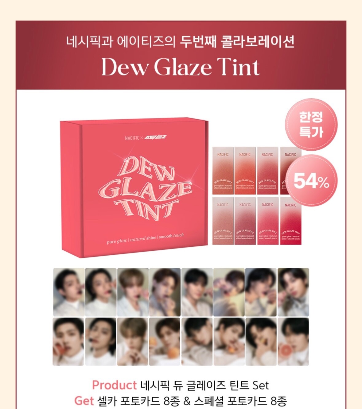 nacific ateez トレカ16枚セット ATEEZ x Nacific 9th Tint Ver Photocard Set / OT16 | eBay