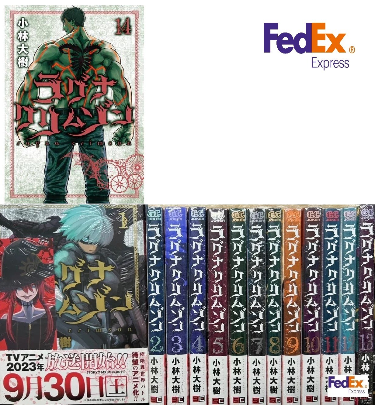 Crimson Vol. 1  英語版 Crimson Vol. 1 英語版 Crimson Vol. 1 英語版