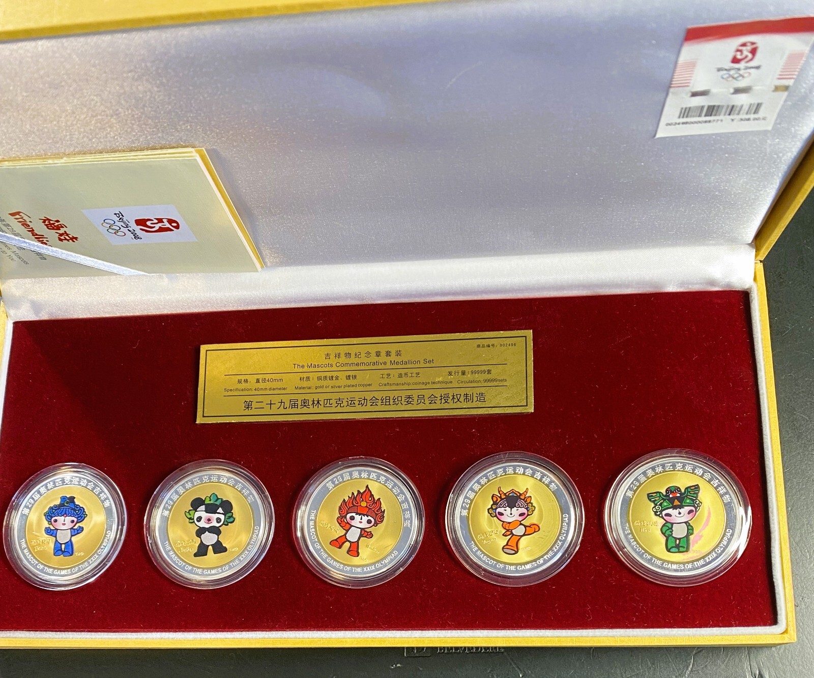 2008 BEIJING OLYMPIC MASCOTS 5 COIN COMMEMORATIVE MEDALLION