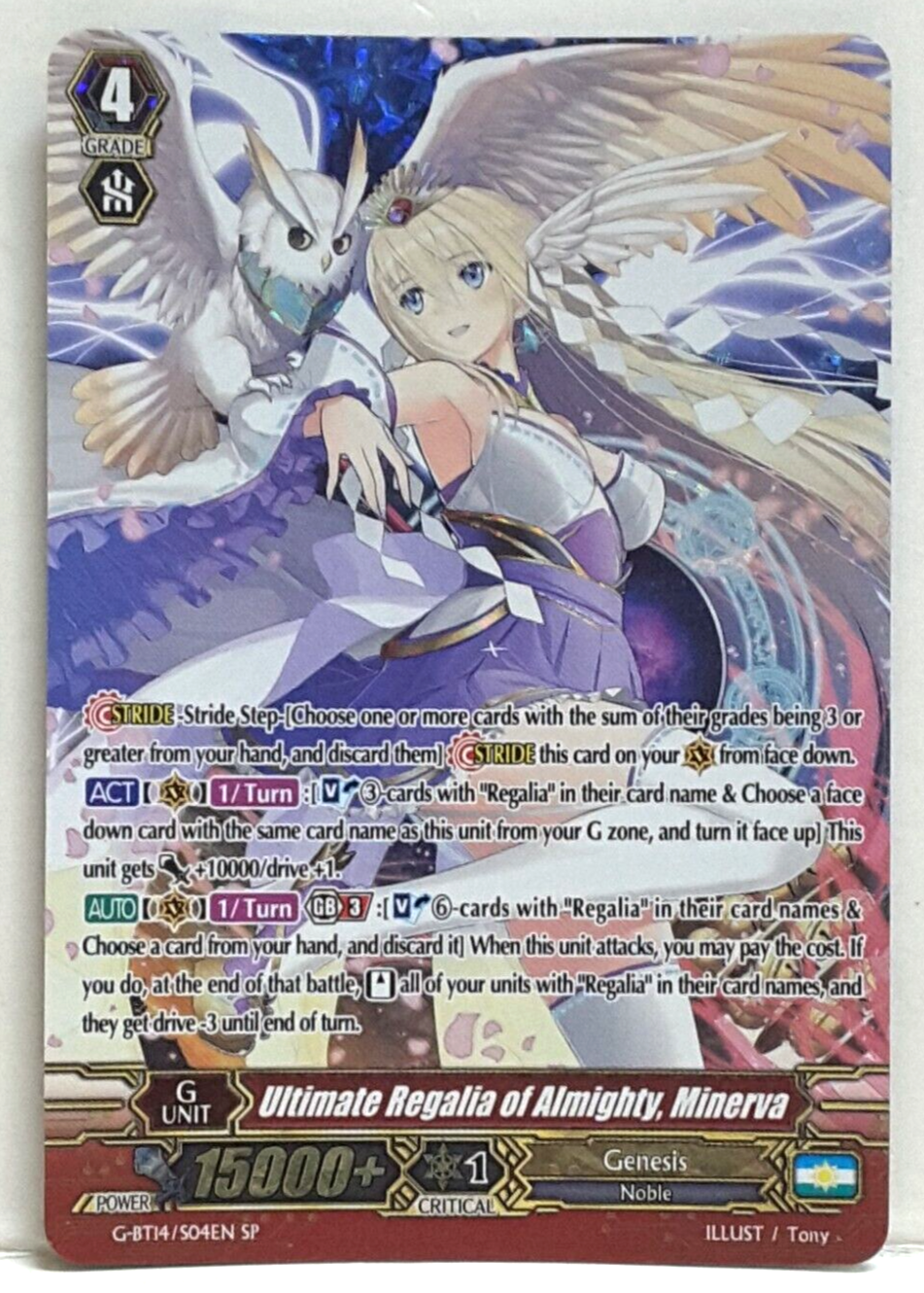 Magic The Gathering Vanguard　8枚セット MTG Magic: The Gathering Takara Vanguard Oversized Card