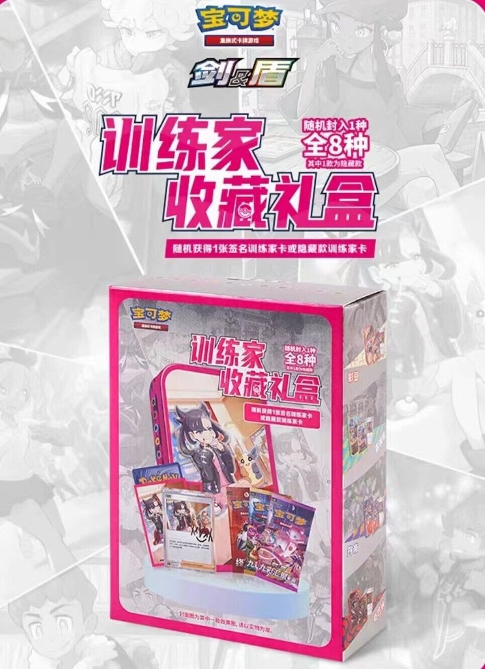 その他 TY TCG STORE $_57.JPG