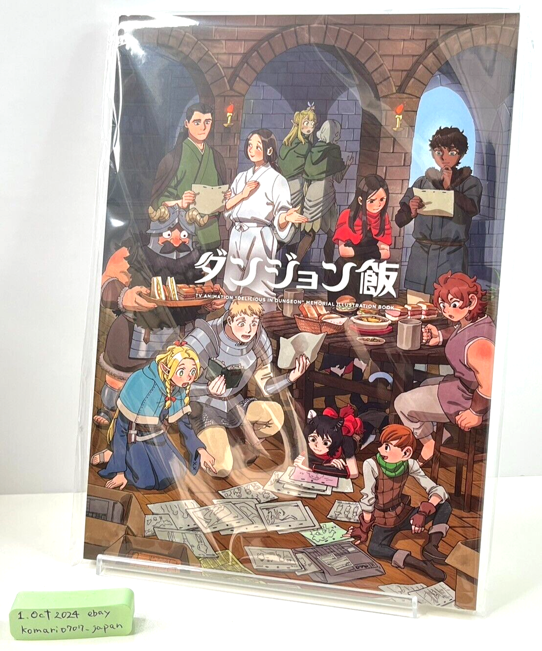Delicious in Dungeon memorial illustration book trigger animation
