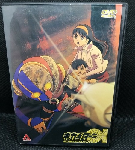 キカイダー01 DVD-BOX 1973-1974年放送 キカイダー01 (1973