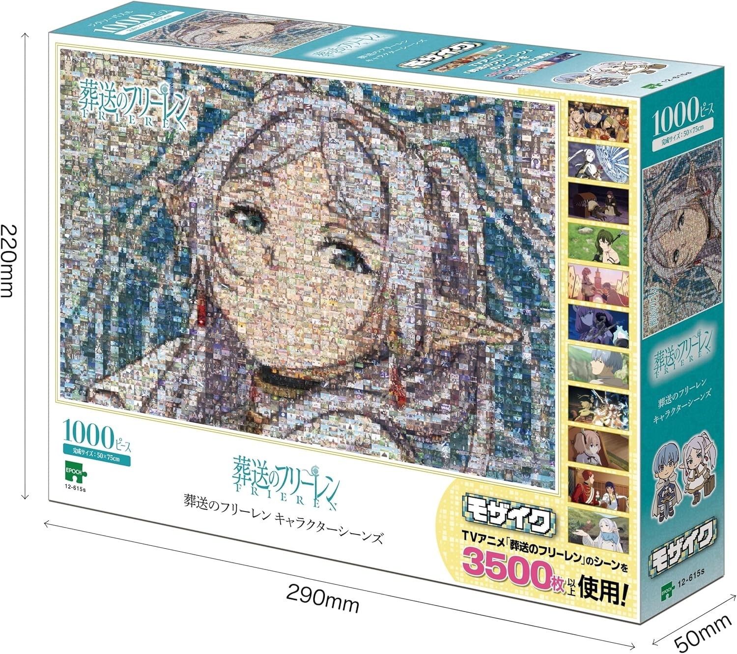 Mosaic Art Jigsaw Puzzle Frieren: Beyond Journey's End 1000p