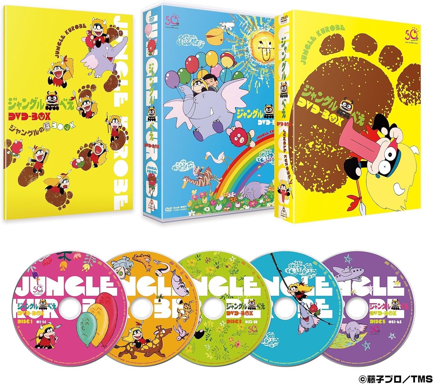 四角いジャングル コンプリートDVDボックス Amazon.com: 四角いジャングル コンプリートDVDボックス