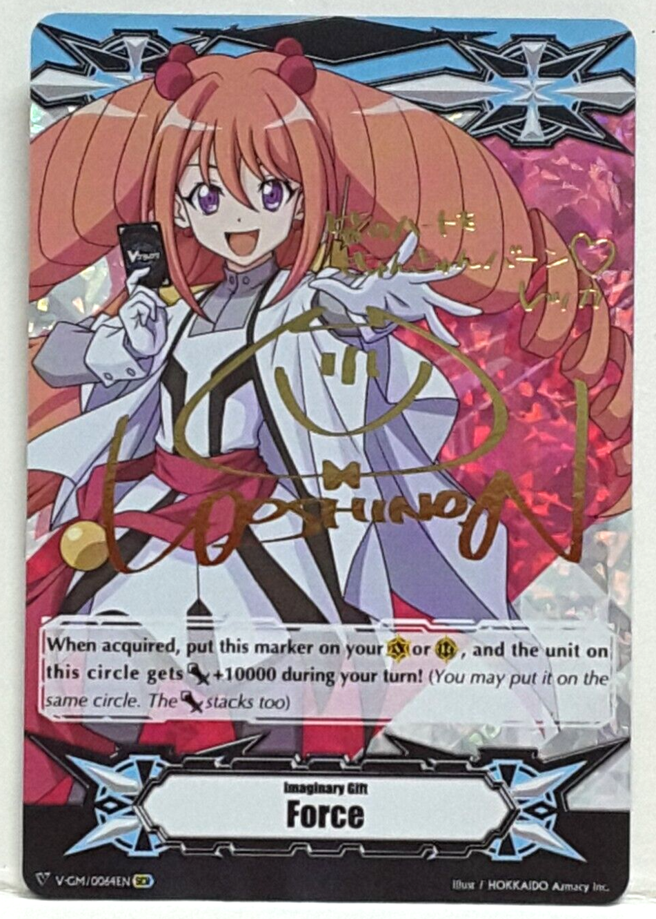 ニギヤカなガード、リュック　拡張アート版　foil ワッカおまけ ニギヤカなガード、リュック 拡張アート版 foil ワッカおまけ