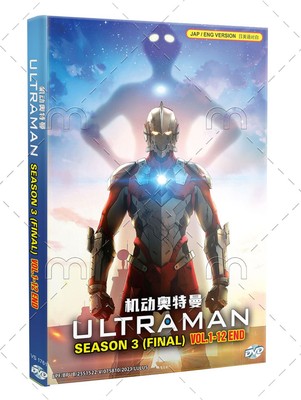 English dubbed of Ultraman Season 3 Final (1-12End) Anime DVD Region All