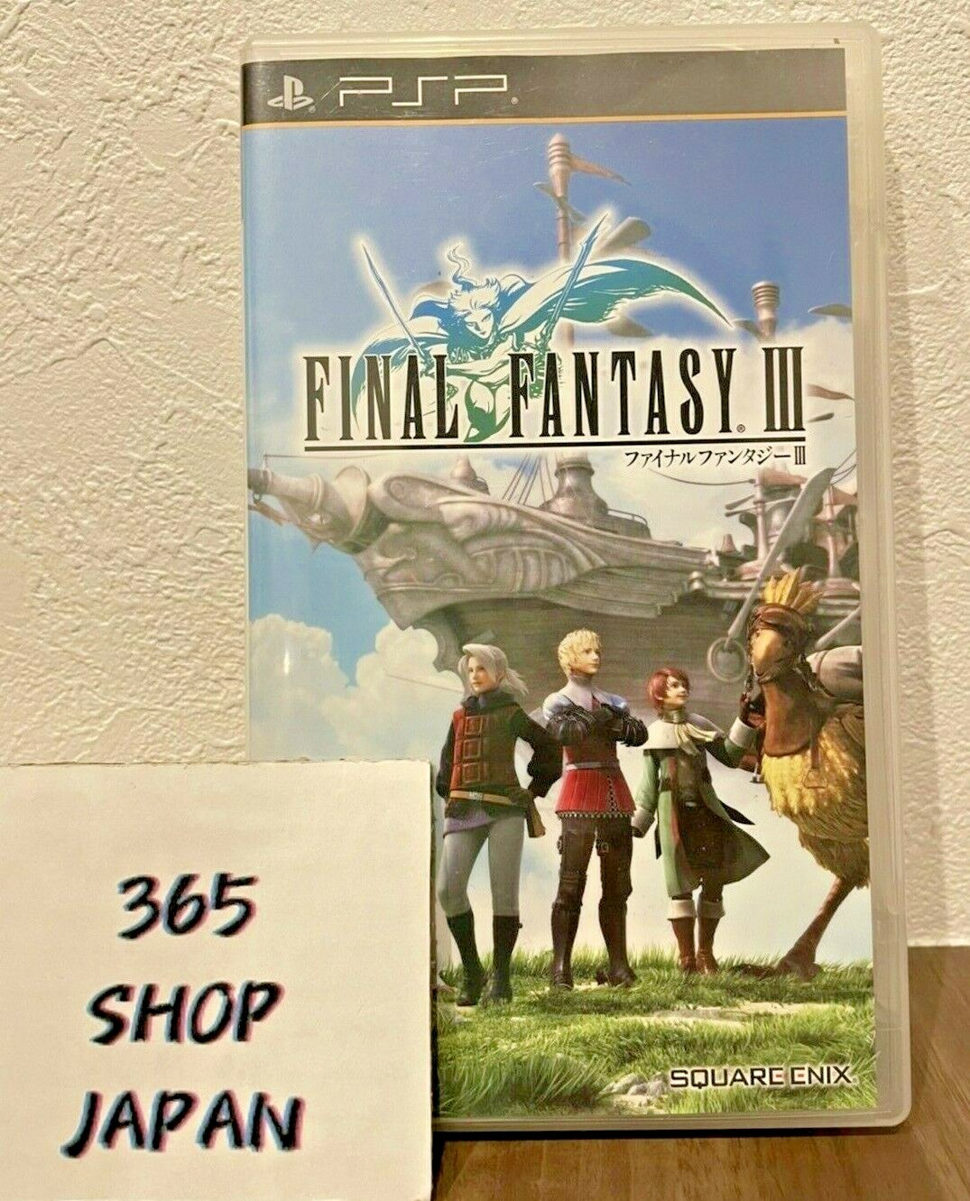 ファイナルファンタジー3 FF3 スリーブ PSP Final Fantasy III 3 PlayStation Portable Square Enix FF3