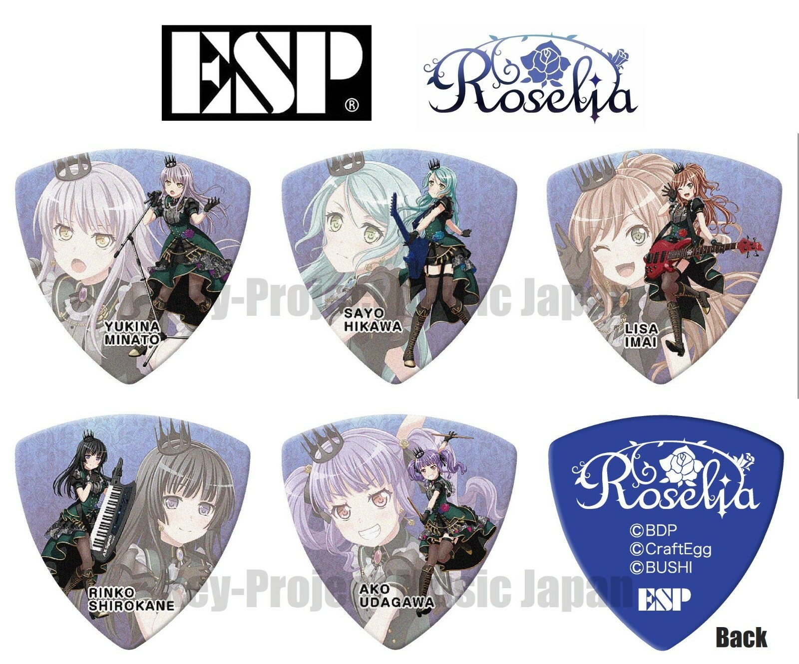 Roselia　グッズセット　BanG Dream! 画像ギャラリー No.002 | 「バンドリ！」，「Roselia」の描き