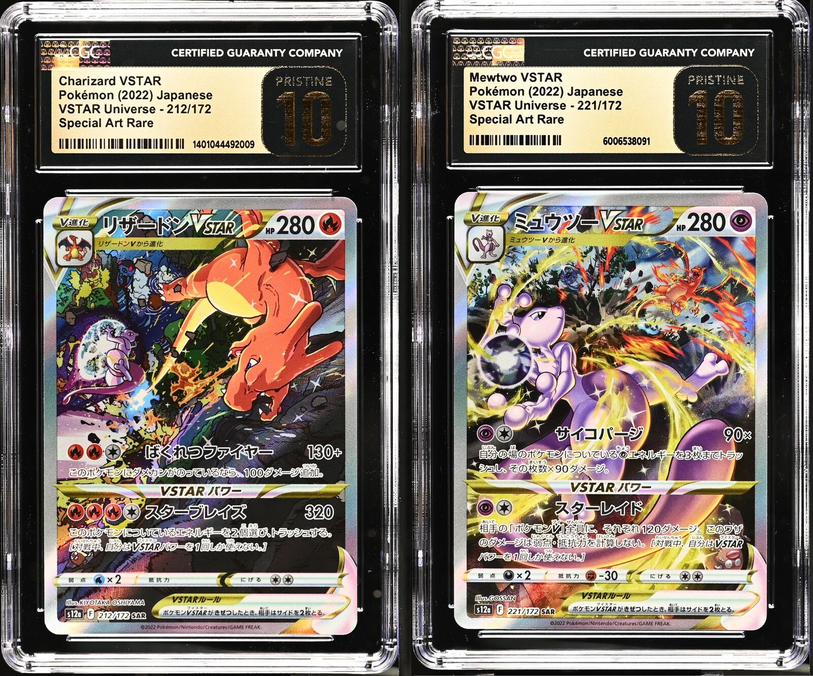 SET 2 CGC 10 PRISTINE Japanese Pokemon CHARIZARD MEWTWO VST SET 2 CGC 10 PRISTINE Japanese Pokemon CHARIZARD MEWTWO VST