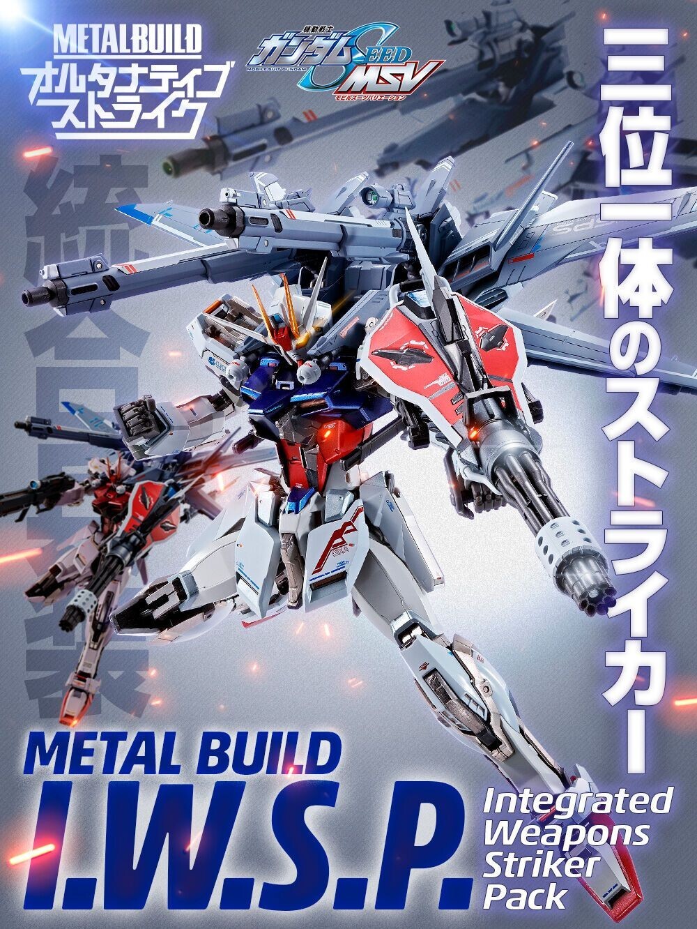GUNDAM ショップバトル優勝者パック01 6パック GUNDAM ショップバトル優勝者パック01 6パック 新品未開封