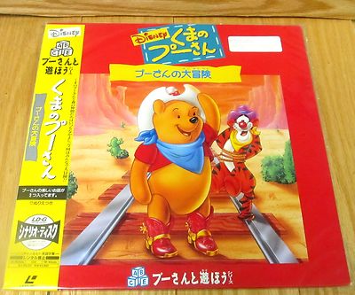 WINNIE THE POOH PLAYTIME COWBOY POOH DISNEY LASERDISC BRAND