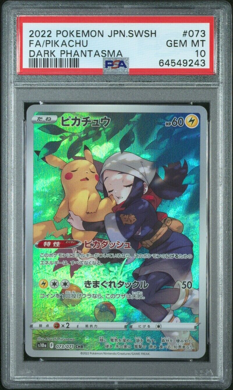 PSA 10 GM Pokemon Card Japanese Pikachu Dark Phantasma 073 PSA 10 GM Pokemon Card Japanese Pikachu Dark Phantasma 073