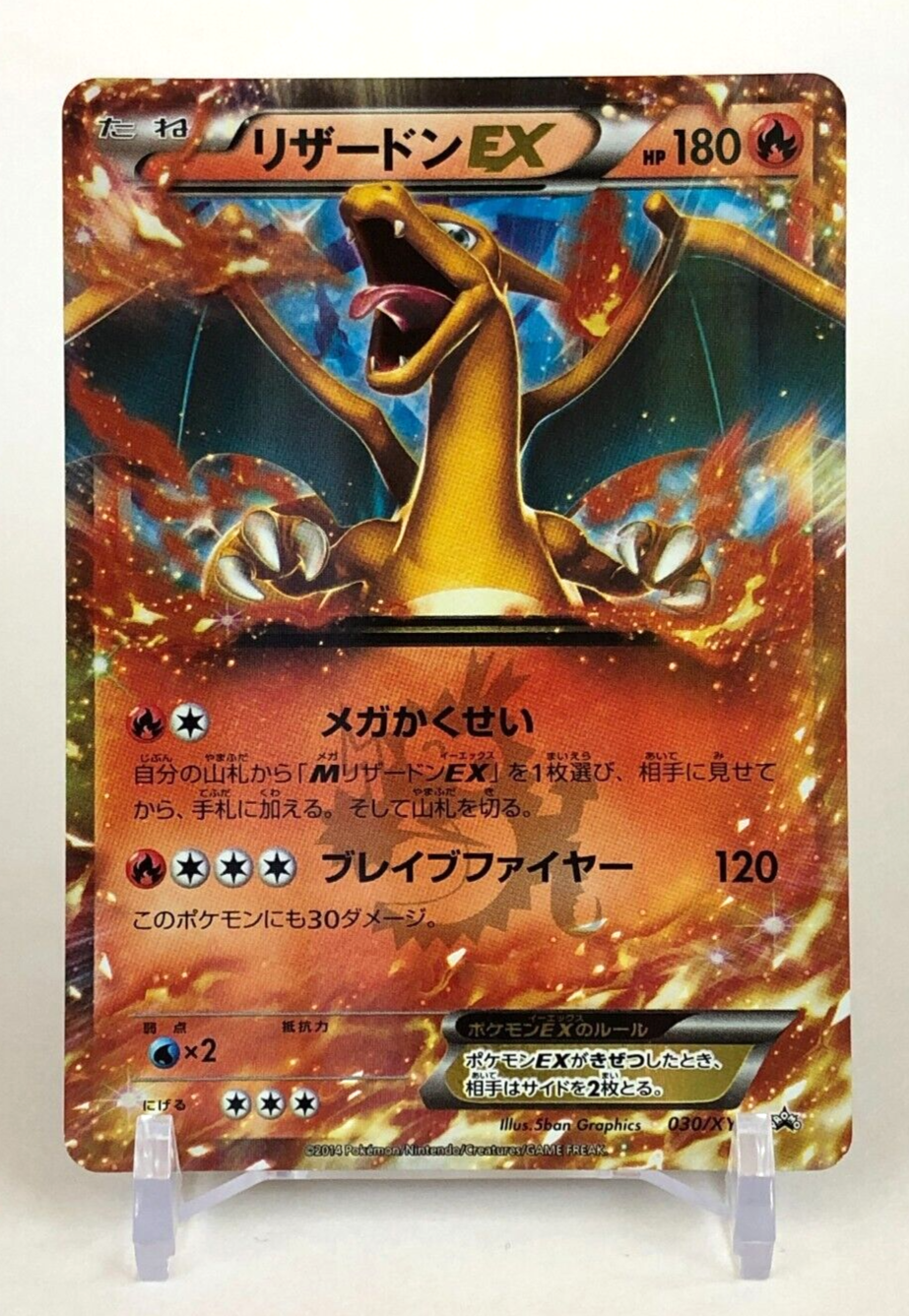 ★即日発送★CharizardV Pokemon Card Charizard V 014/100 & VSTAR RRR 015/100 s9 MN