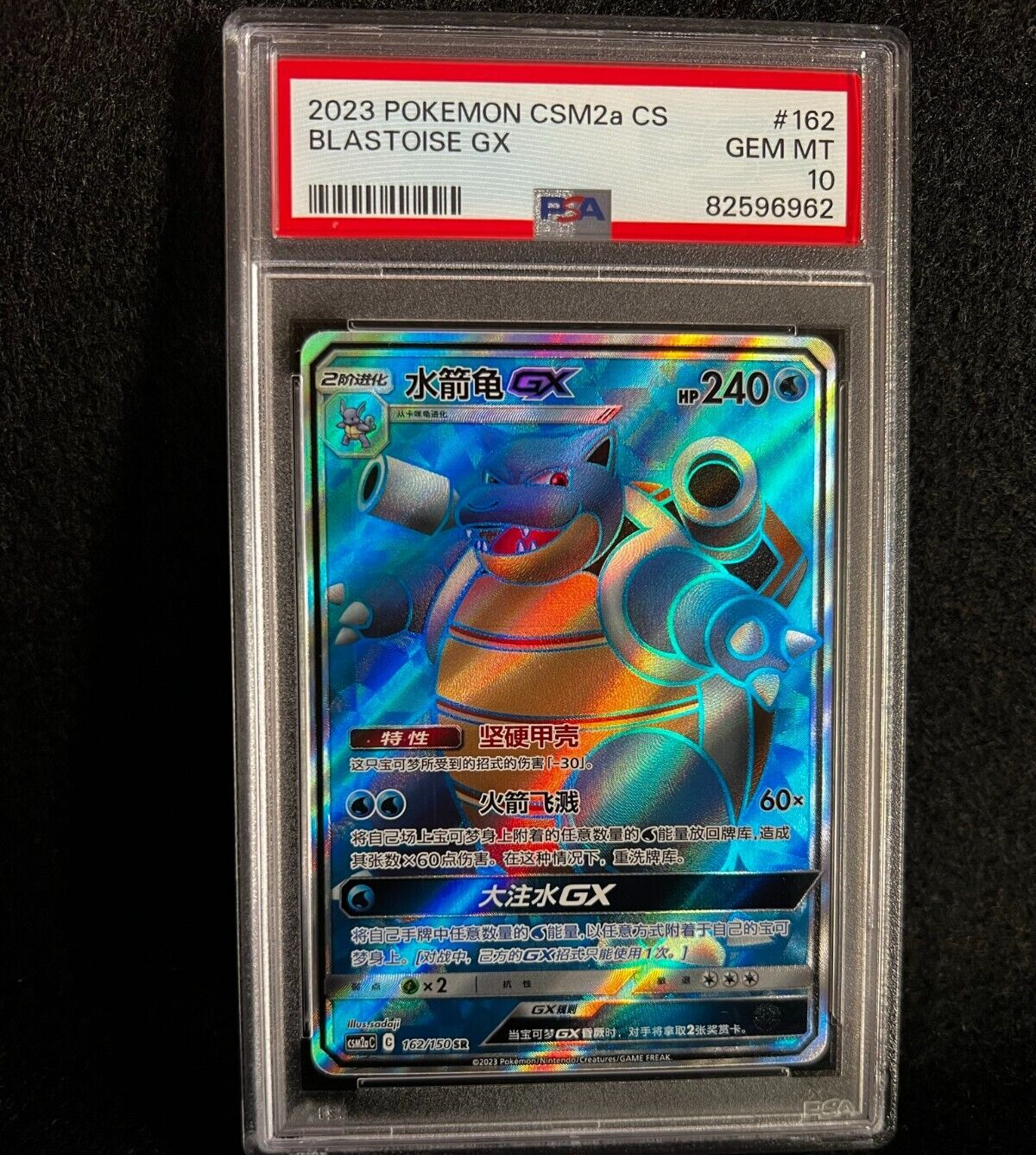 $_57.PNG?set_id=880000500F
