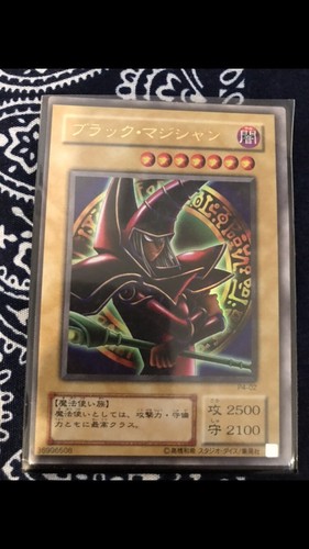 初代　遊戯王 ブラック・マジシャン P4-02 遊戯王⭐️ブラック・マジシャン⭐️P4-02⭐️2期⭐️ウルトラ1
