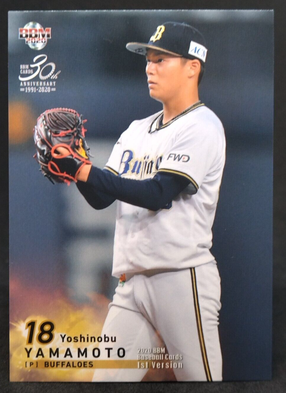 Yoshinobu Yamamoto 2020 BBM 1st Version #138 Orix Buffaloes Japan