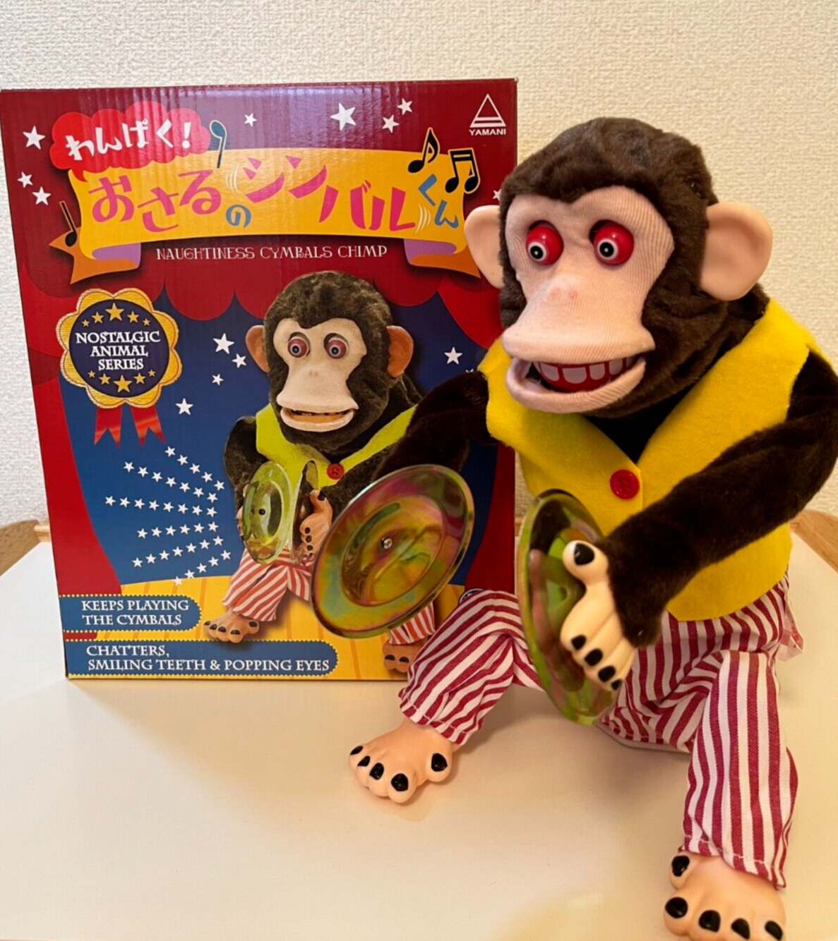 Naughty! Curious Cymbal Chimp Monkey Clapping Plush Doll Toy