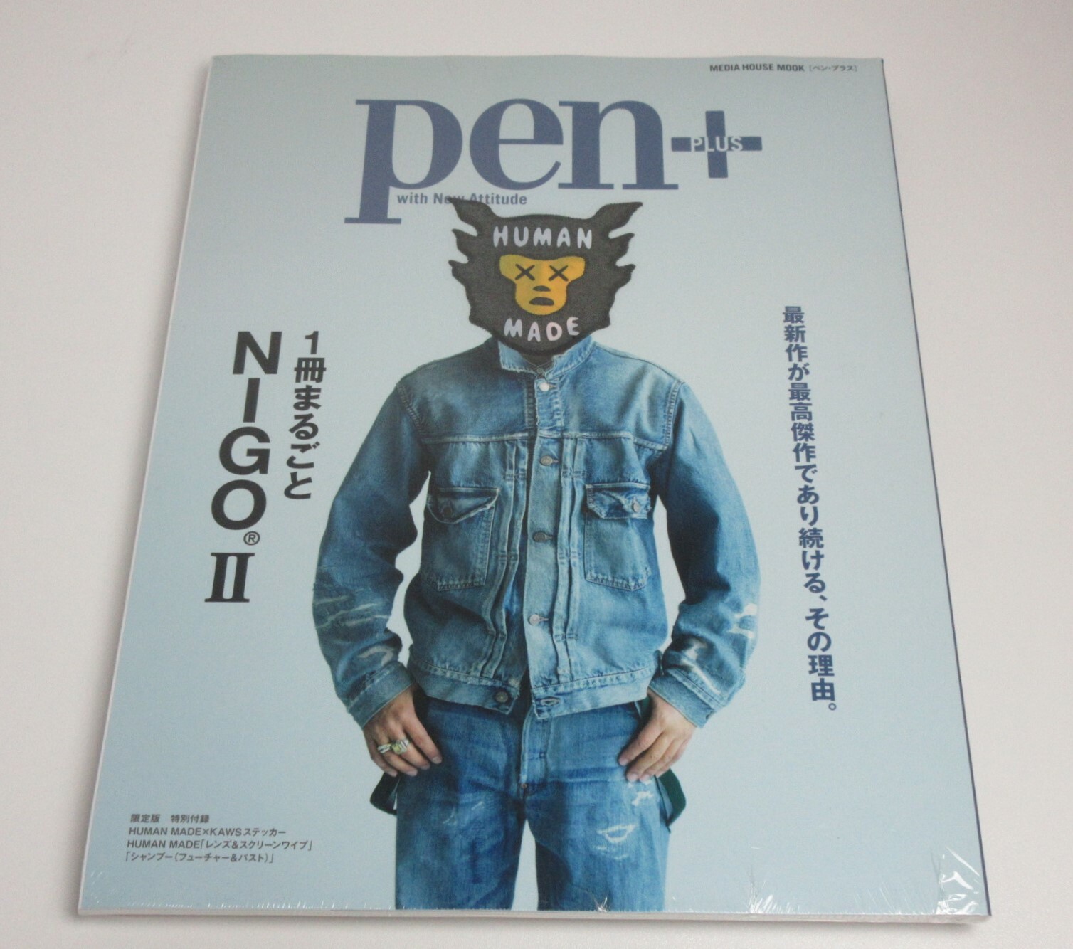 ★Human Made NIGO supreme ape jordan★ Japanese Streetwear Maven: Nigo's Evolution from A Bathing