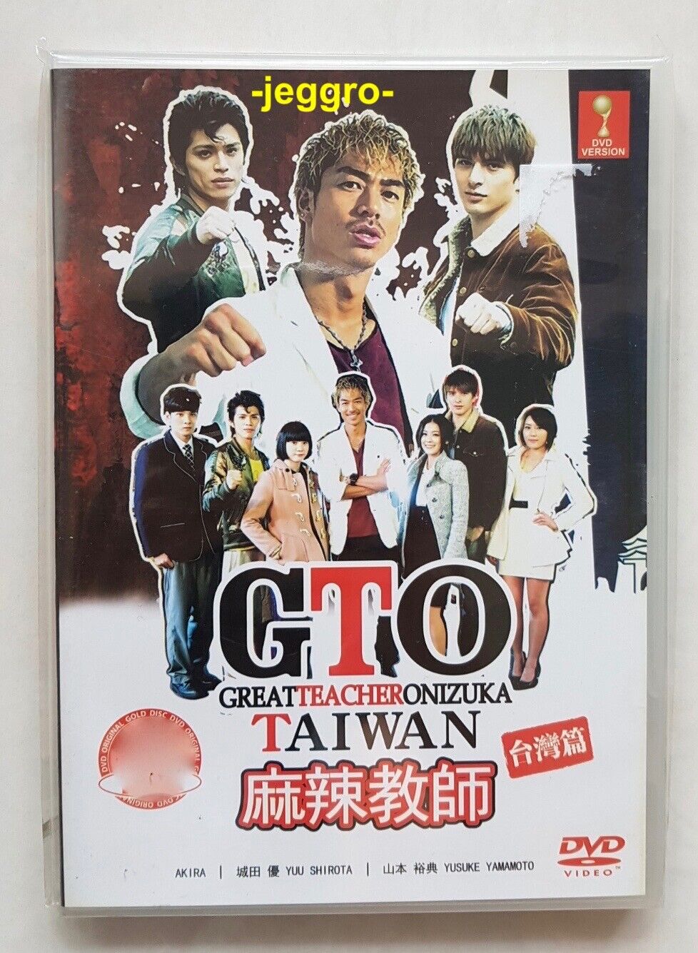 Japanese Drama DVD GTO in Taiwan (2014) GOOD ENG SUB All Region FREE SHIPPING | eBay Japanese Drama DVD GTO in Taiwan (2014) GOOD ENG SUB All Region FREE SHIPPING | eBay