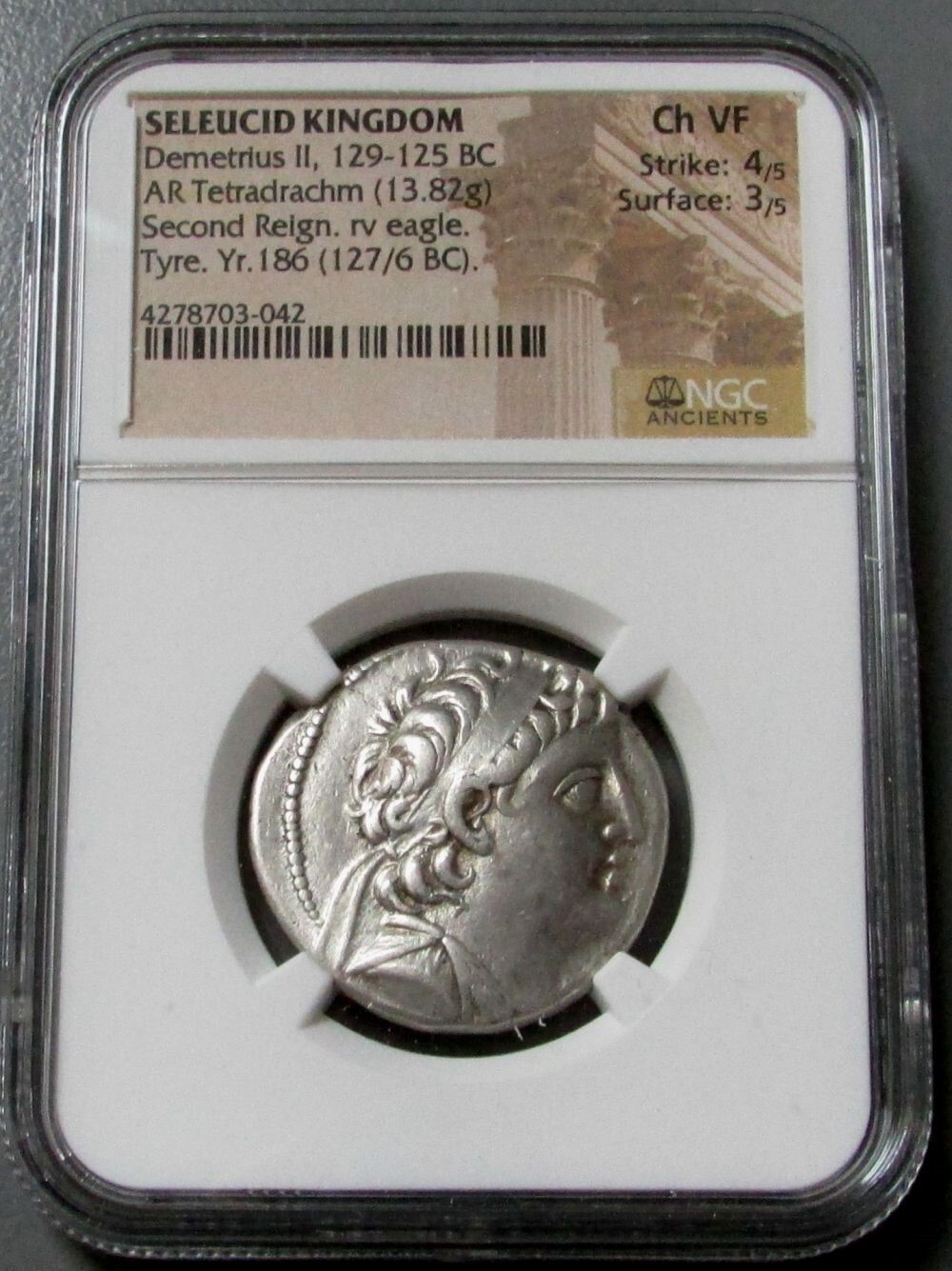 約2150年前の貨幣！SELEUCID KINGDOM Alexander II 約2150年前の貨幣！SELEUCID KINGDOM Alexander II