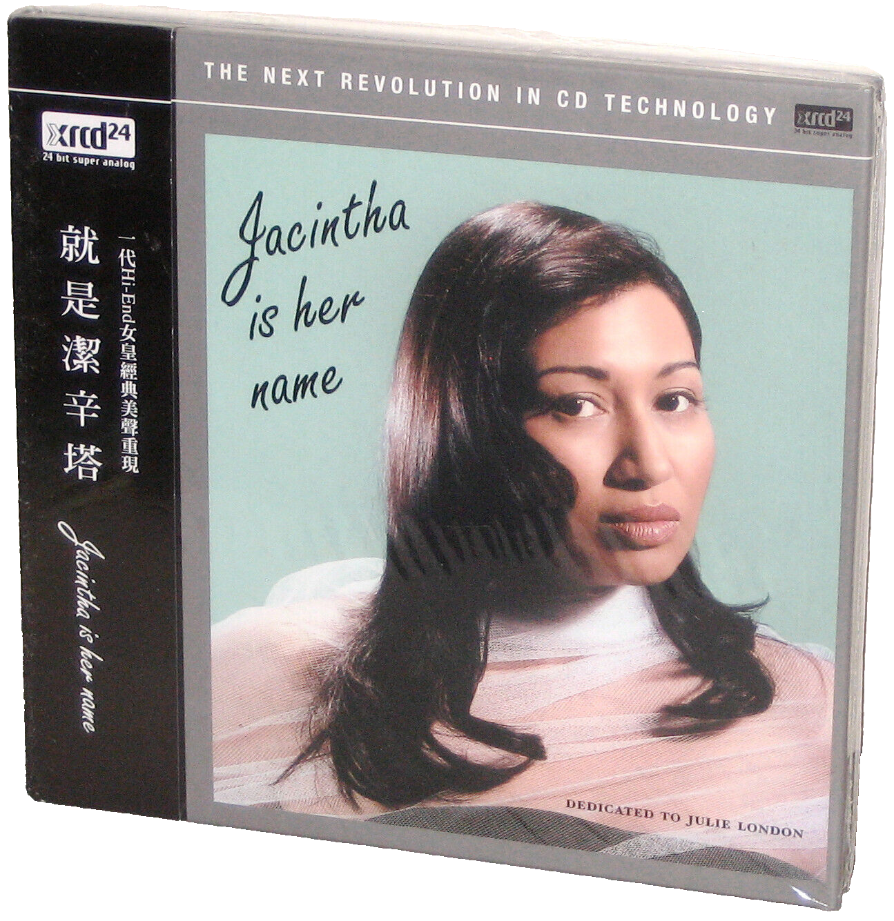 【SACD HYBRID】JACINTHA★HERE'S TO BEN★ジャシンタ★高音質 新品! ☆ Jacintha ジャシンタ HERE\u0027S TO BEN ☆ 入手困難 高音質 XRCD