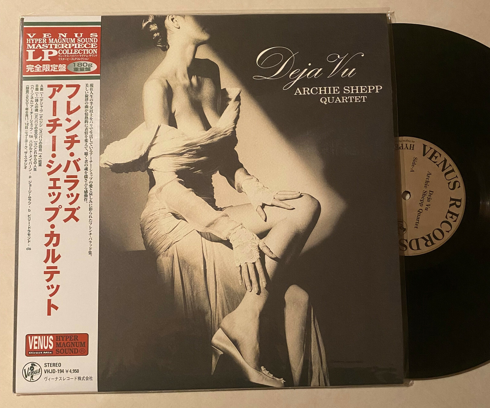 Deja Vu ARCHIE SHEPP QUARTET レコード Ｂ Archie Shepp Quartet – Deja Vu – SACD (Paper Sleeve, Album