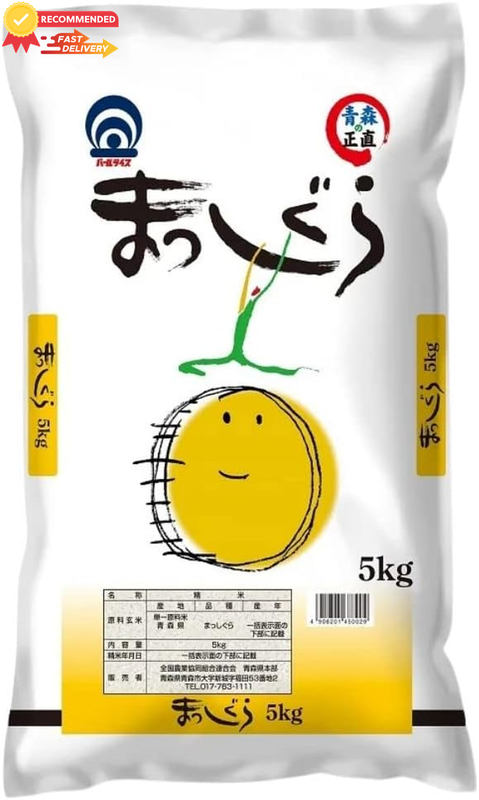 5kg Premium Long Grain Rice - Non-GMO, Gluten-Free, Fresh Packed