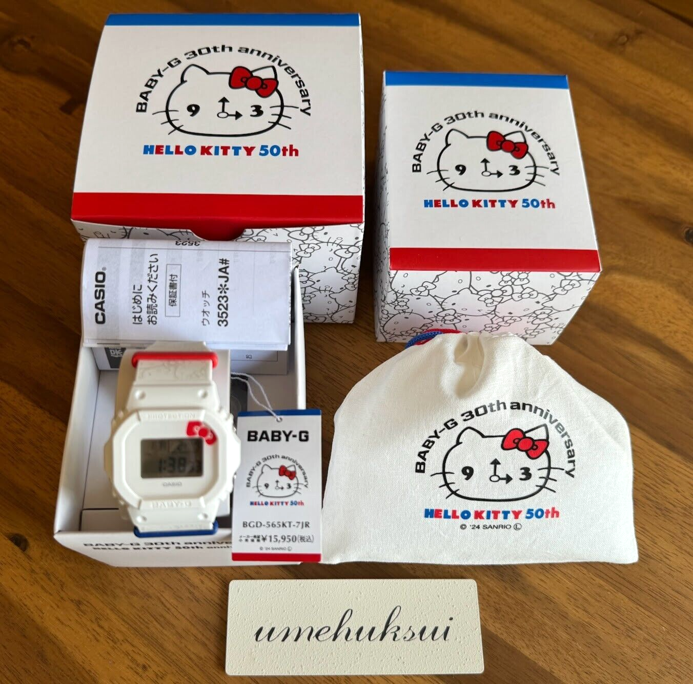 Hello Kitty BABY-G Casio 50th Anniversary Watch BGD-565KT Hello Kitty BABY-G Casio 50th Anniversary Watch BGD-565KT