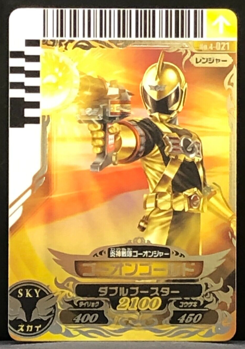 GO-ON GOLD ENGINE SENTAI GO-ONGER Card TCG Japanese 2010