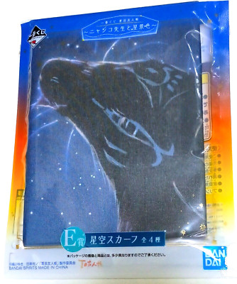 Natsume's Book of Friends Madara Scarf Bandai Ichiban Kuji