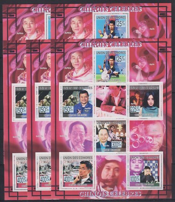 L545. 5x Comores - MNH - Famous People - Chinese - 2009