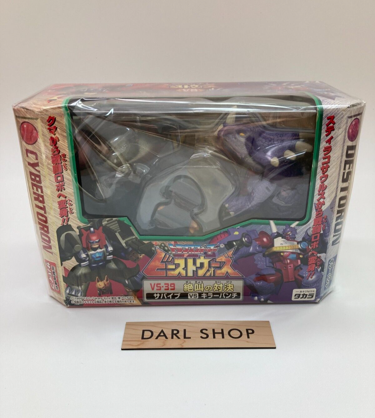 Transformers Beast Wars Neo VS-39 Killerpunch Survive Takara