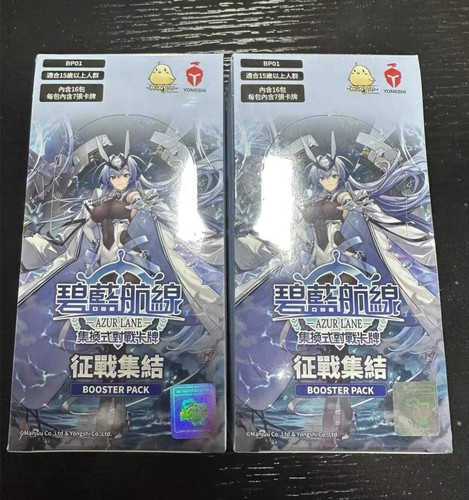 azur lane TCG Card Sealed Box 2023 chinese BP01 | eBay