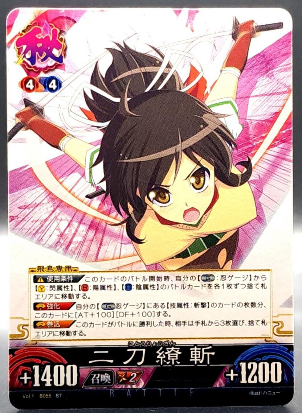 Senran Kagura TCG Card Japanese UNLIMITED VS Marvelous Vol.1