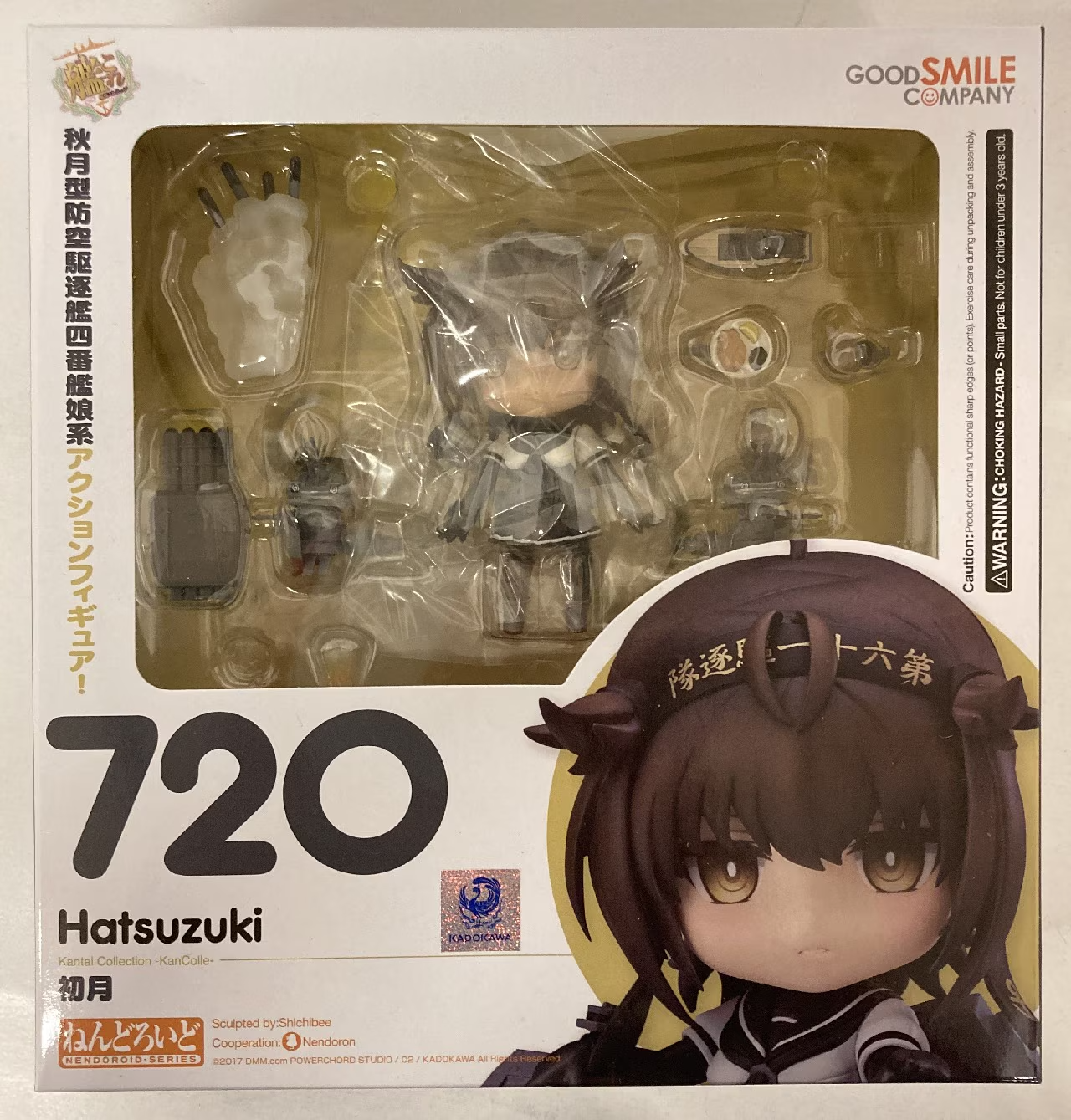 NEZUMI君 マスコット Limited NEW Good Smile Company Nendoroid 720 Hatsuzuki figure anime