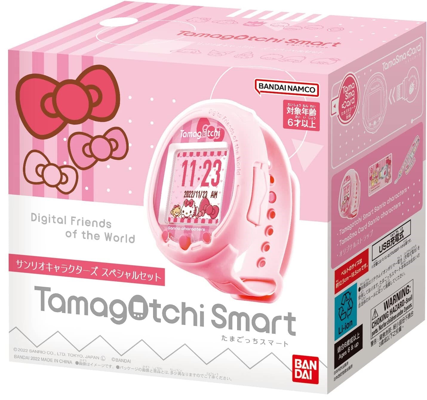 BANDAI Tamagotchi Smart SANRIO Characters Special Set Kitty