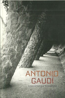 CRITERION COLLECTION - ANTONIO GAUDI - Teshigahara - booklet only no film