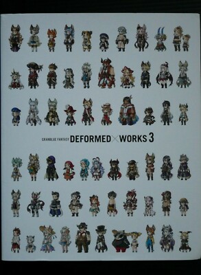 DEFORMED×WORKS GRANBLUE FANTASY 1 GRANBLUE FANTASY DEFORMED×WORKS 1 | Cygames |本 | 通販 | Amazon
