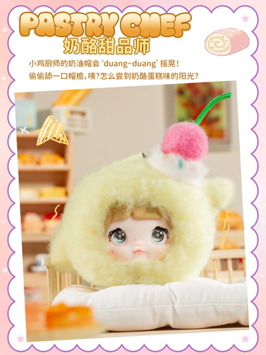 Fuwa 　nommi sweetness NOMMI SWEETNESS 100% SERIES PLUSH TOY CONFIRMED BLIND BOX
