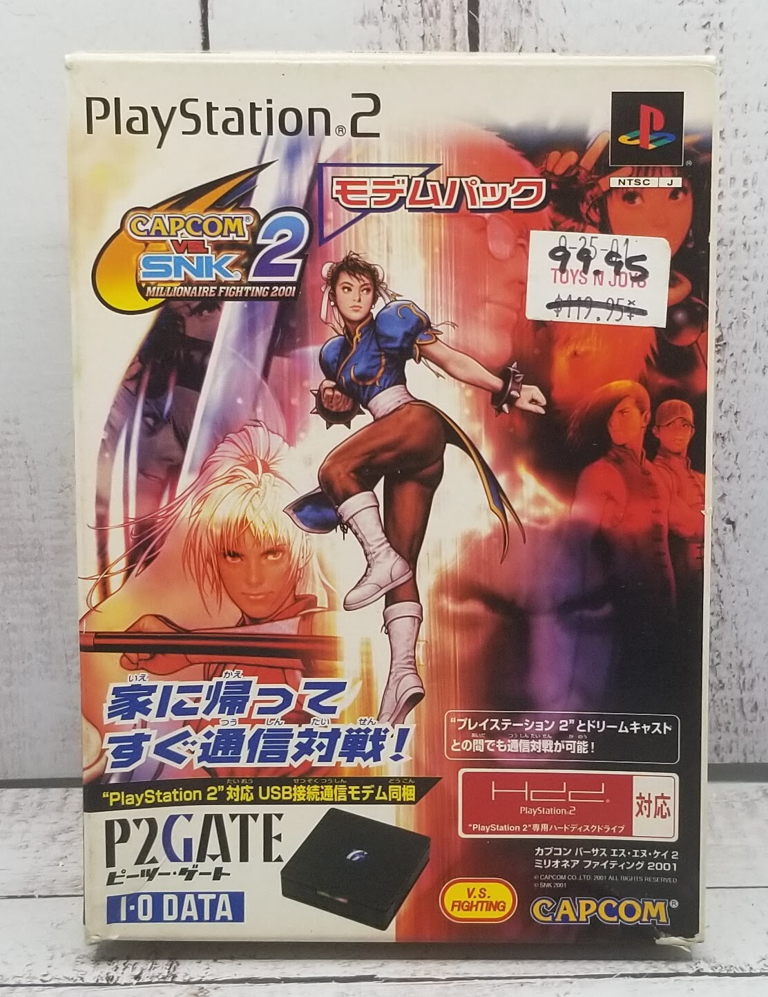 CAPCOM VS SNK 2 MILLIONAIRE FIGHTING 2001 Modem Pack CAPCOM VS SNK 2 MILLIONAIRE FIGHTING 2001 Modem Pack