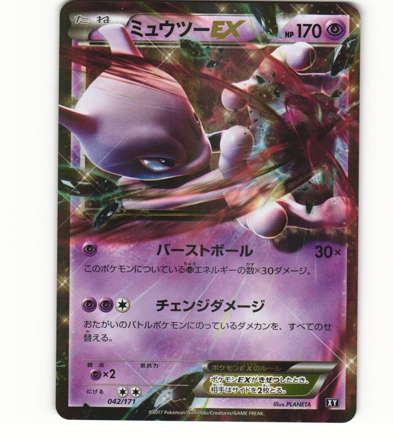PSA9 MINT ギルガルド EX 179/171 BEST OF XY $_57.JPG?set_id=880000500F