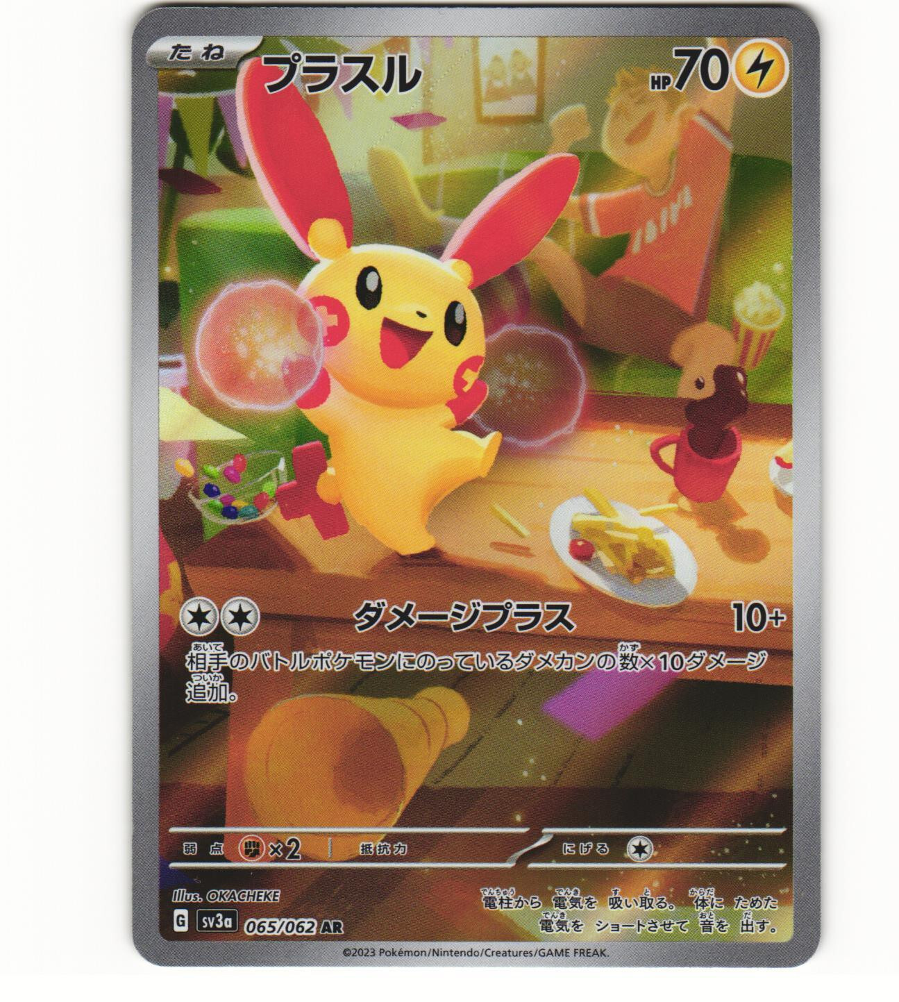 2023 Near Mint Pokemon sv3a Plusle AR 065/062 Raging Surf