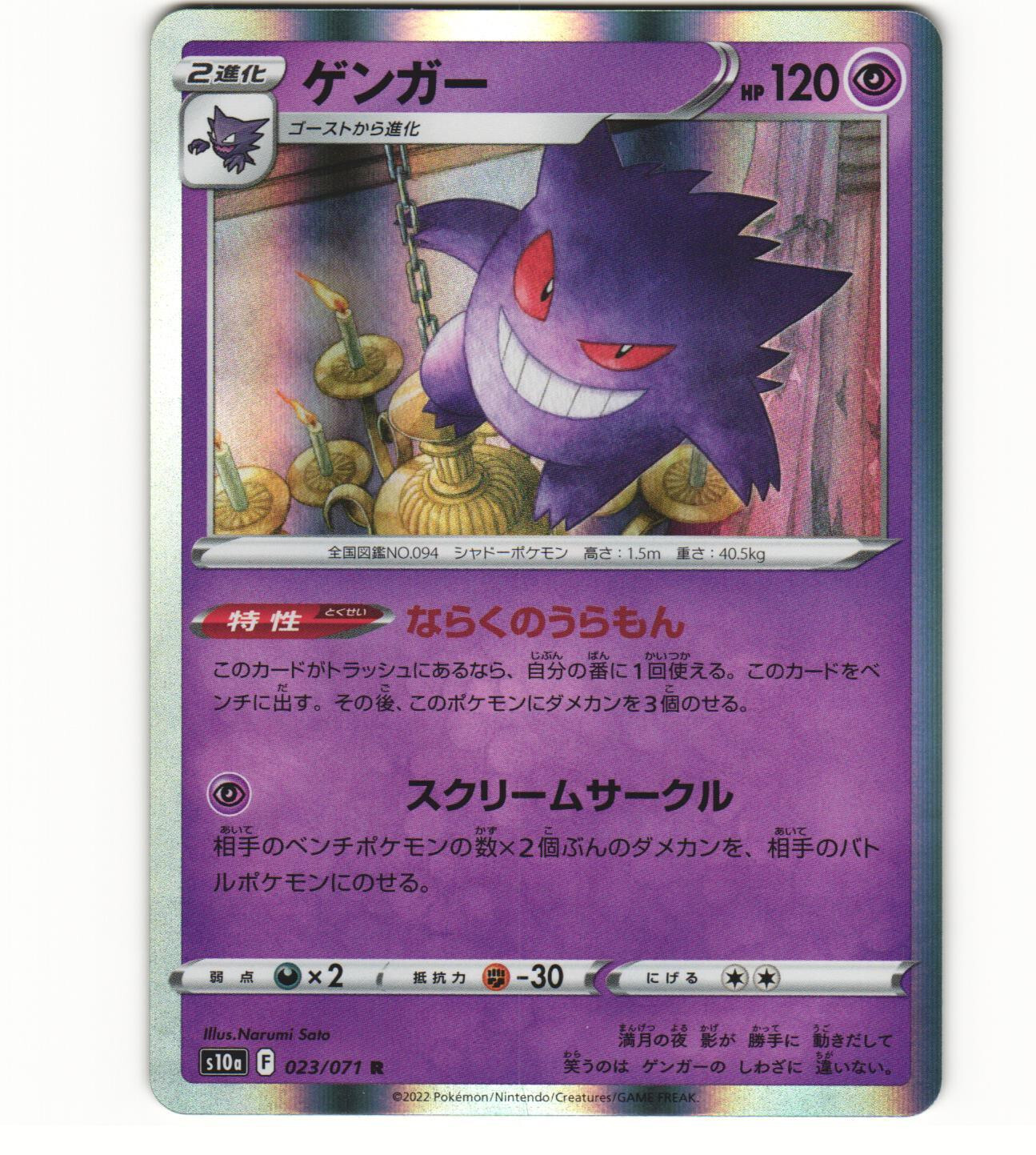 変異カオス➕04環境➕トマハンなど組み合わせ構築済みデッキ　高レア 遊戯王 04環境 デッキ40枚 構築済み テンプレート 高レアリティ